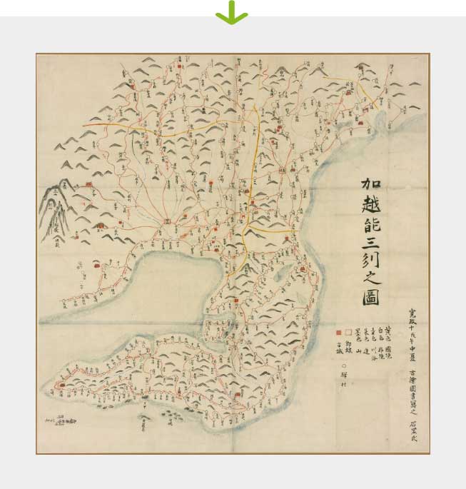 横断検索　事例手順4